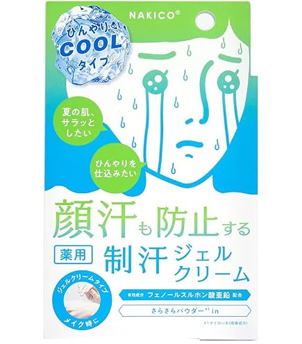 Amazon.co.jp: ミュゼコスメ 薬用クリアスキンデオドラントスティック